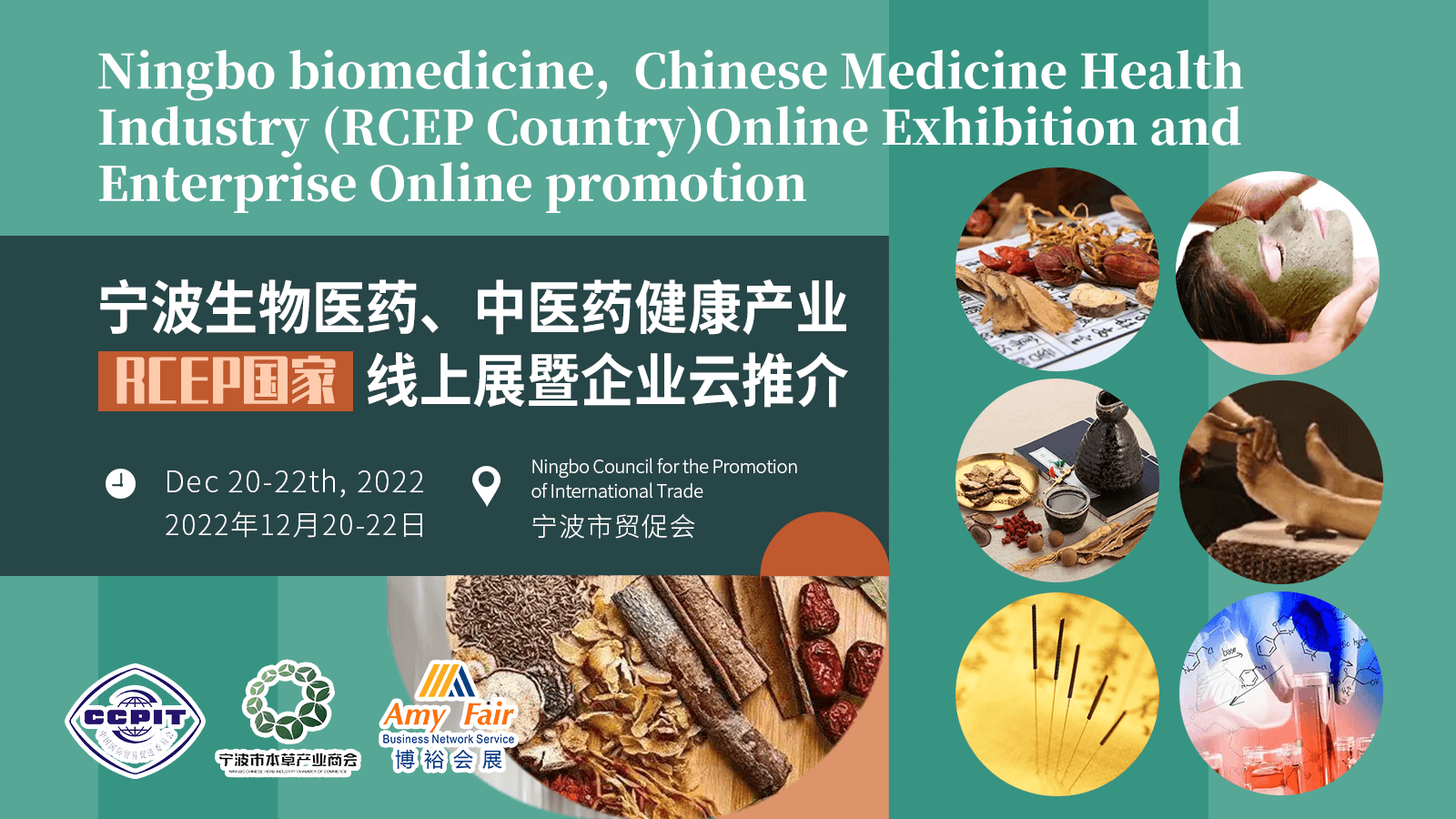 Online Exhibition