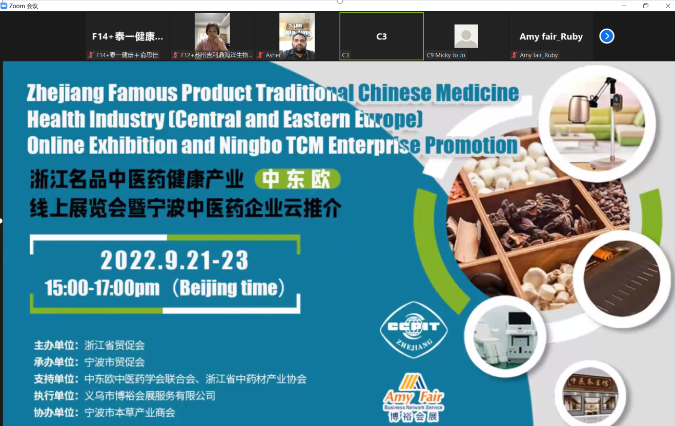 Online Exhibition
