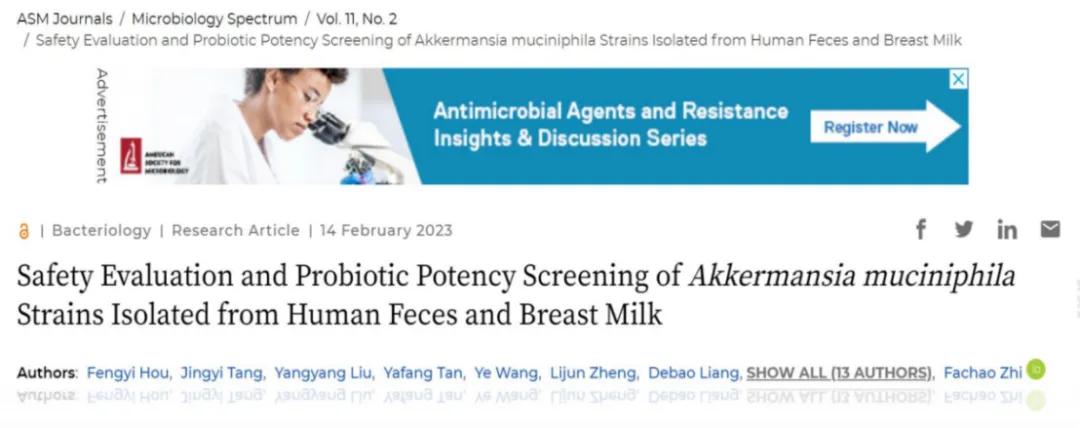 AM06™ AKK Mucinophilic Ackermannia