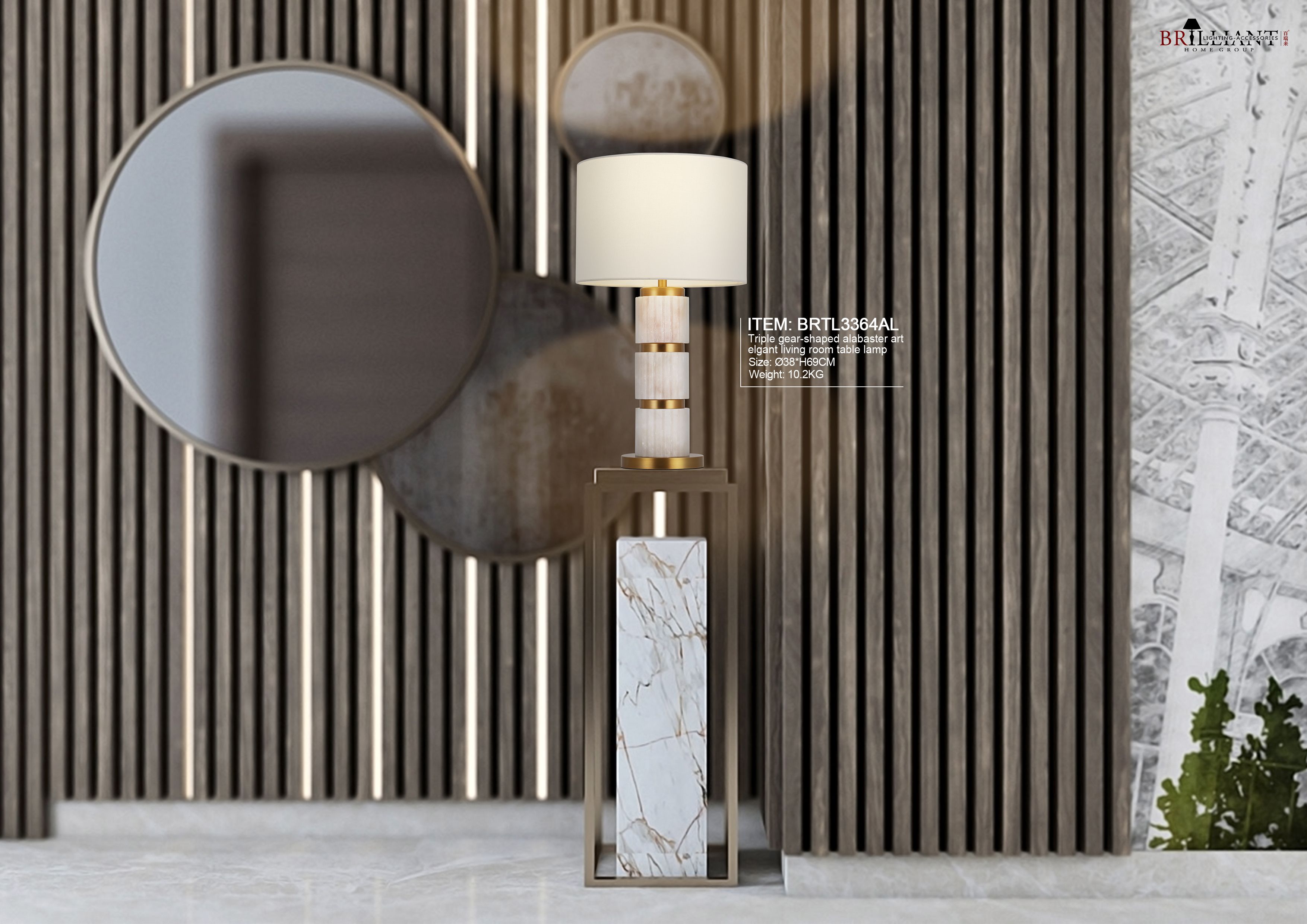Home décor
