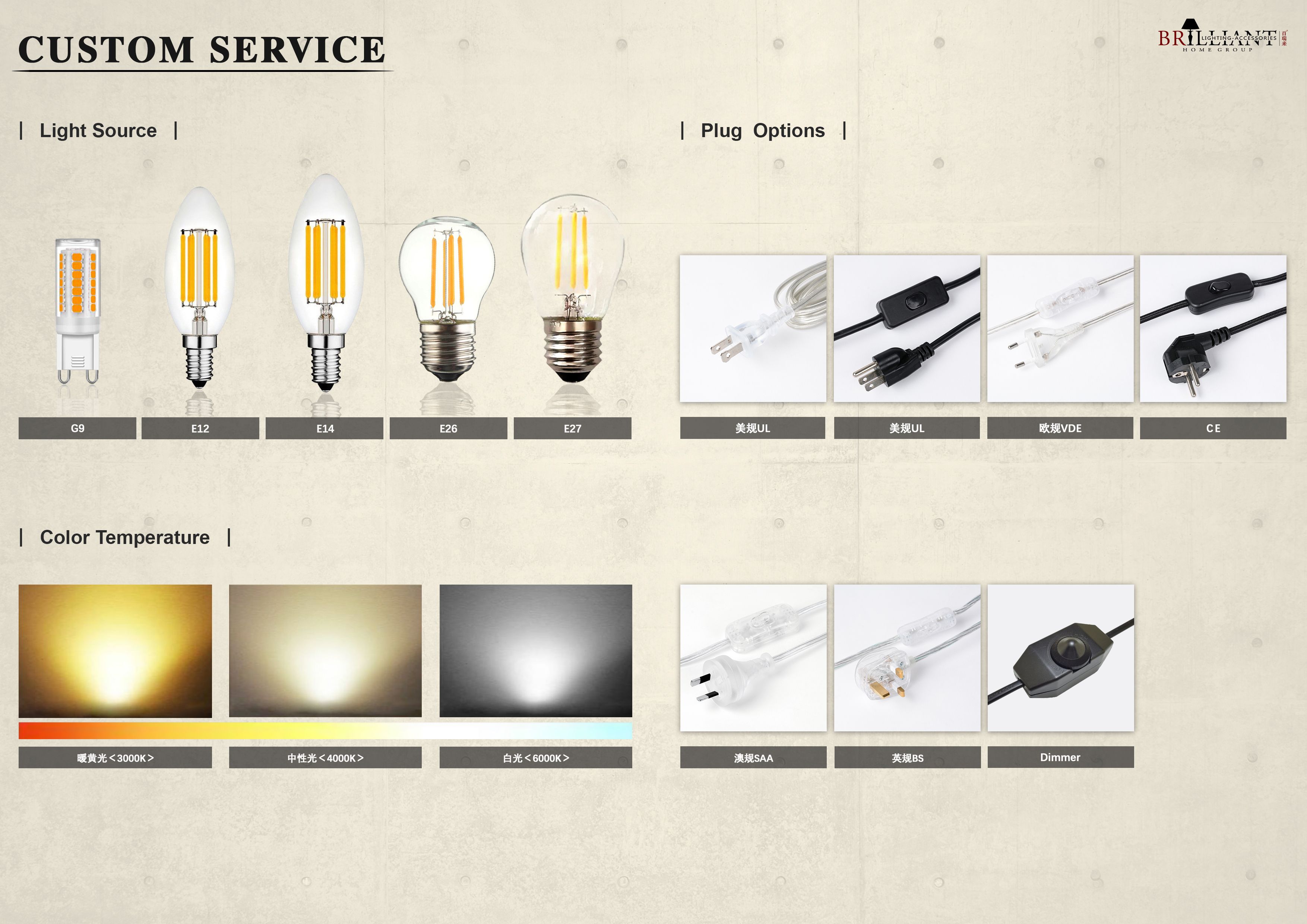 High-quality lighting fixtures