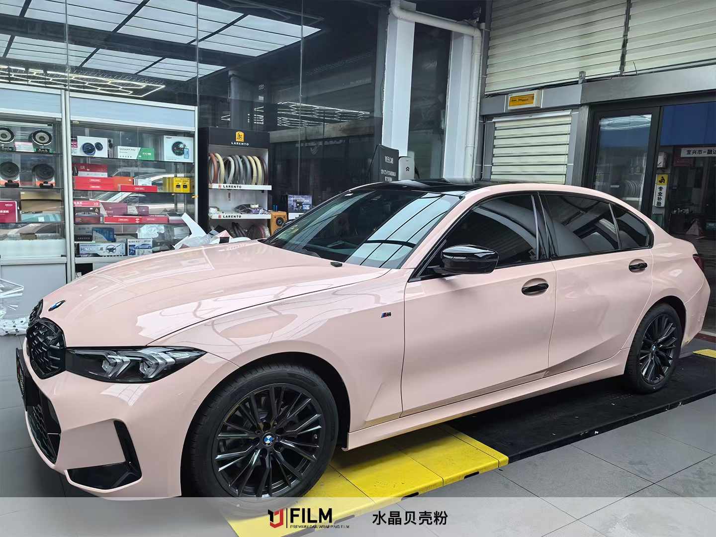 Vinyl Car Wrap