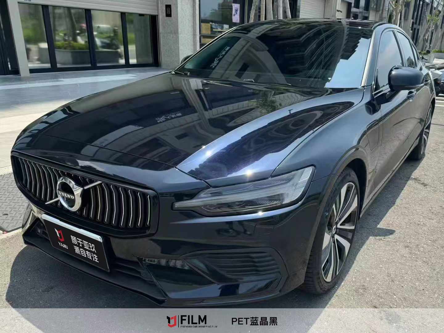 Car Wrap Black