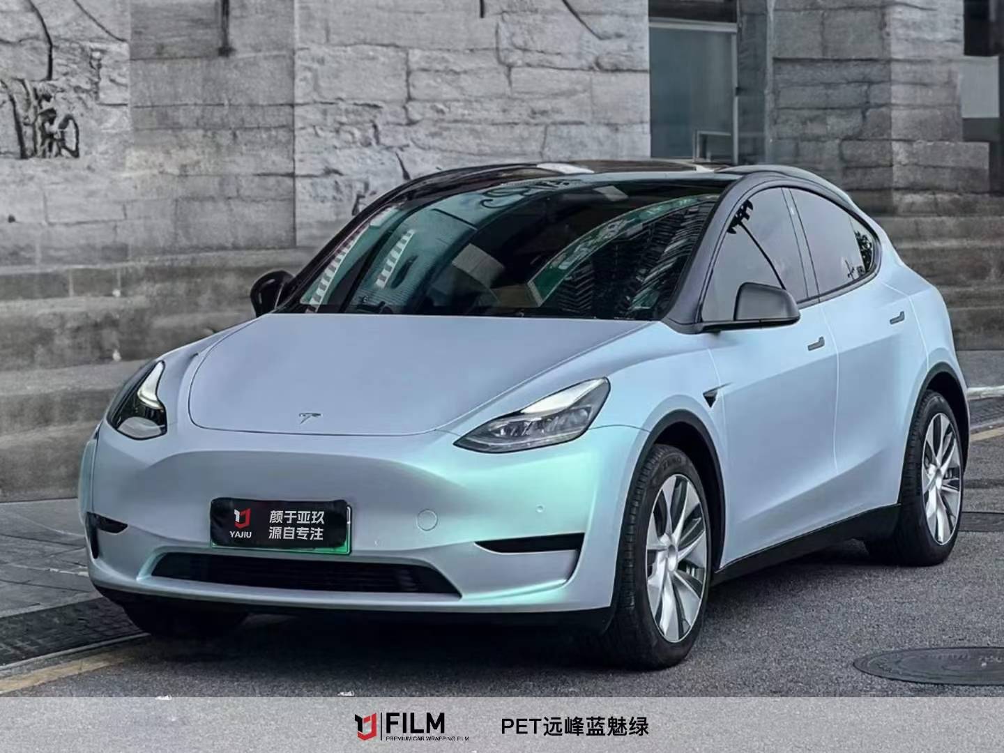 Car Wrap Blue