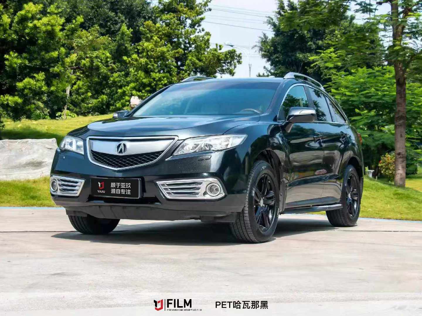 Car Wrap Black