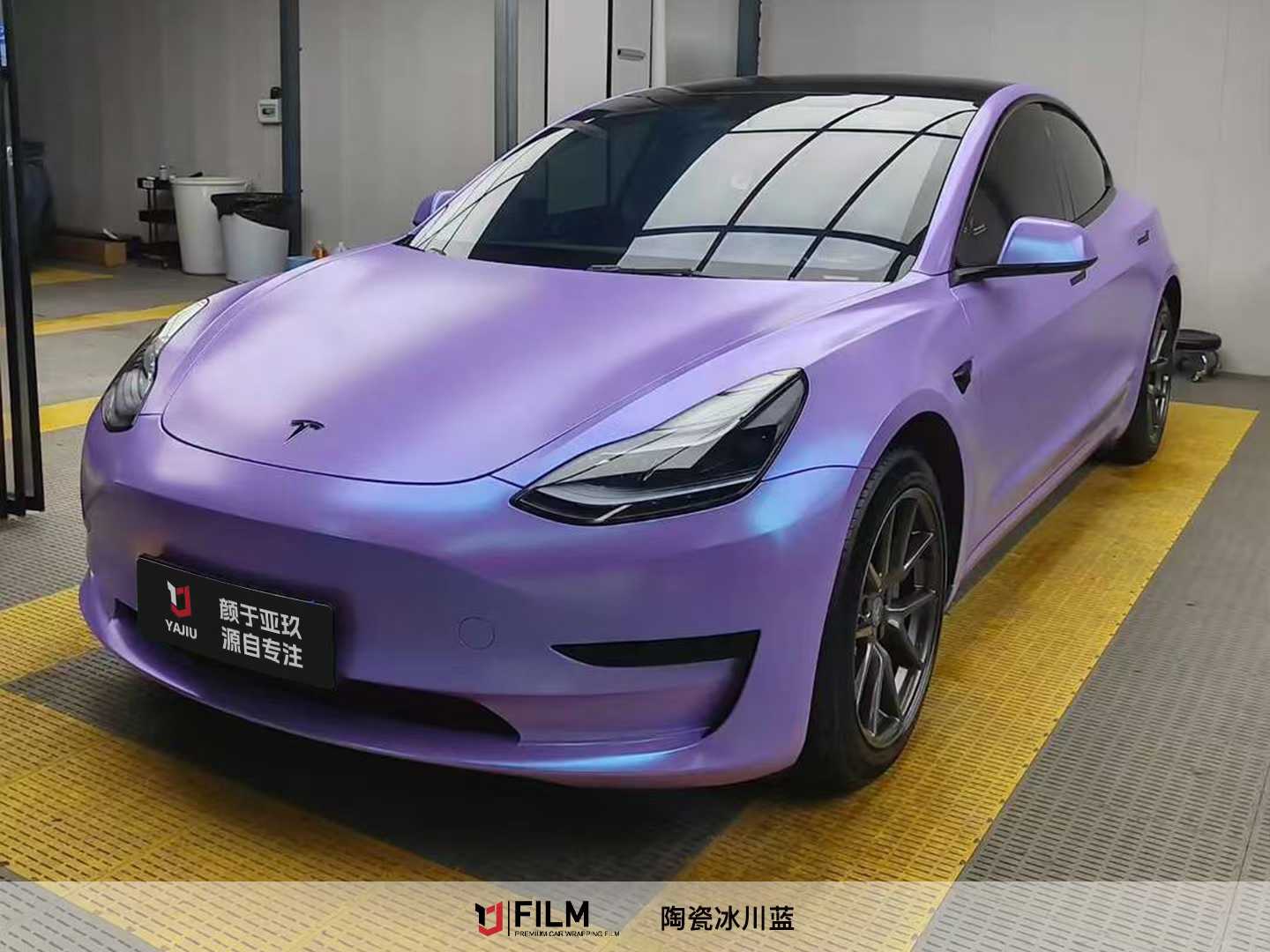 Car Wrap Blue