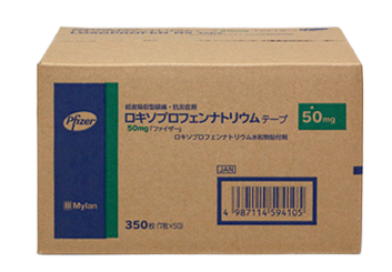 pfizer box side print and apply online printing labeling machine supplied by SKILT Machienry