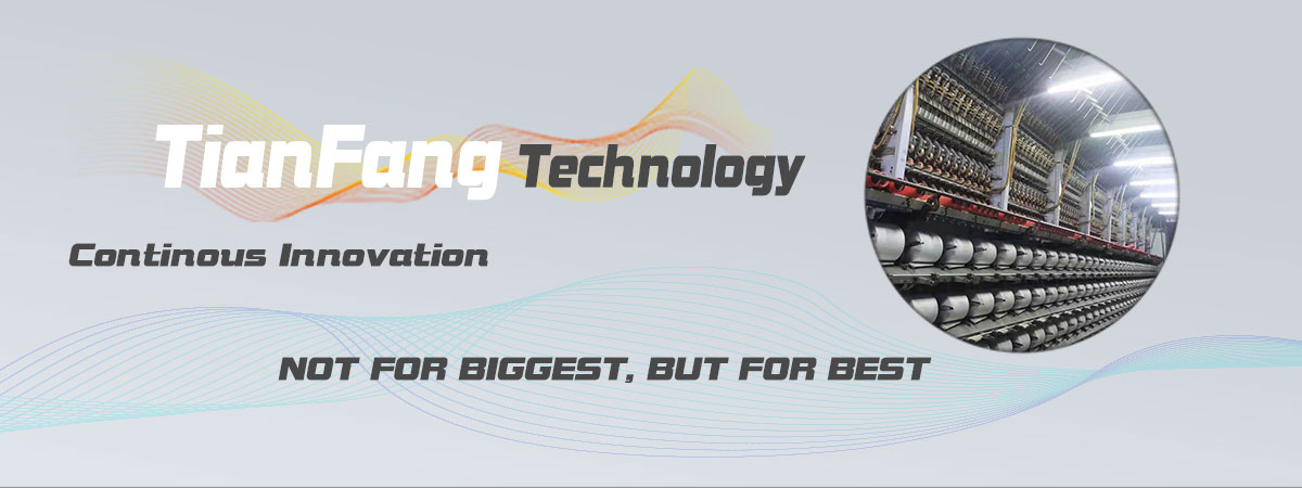 Tian Fang Low Melt Yarn,Why Choose Tian Fang Low Melt Yarn,