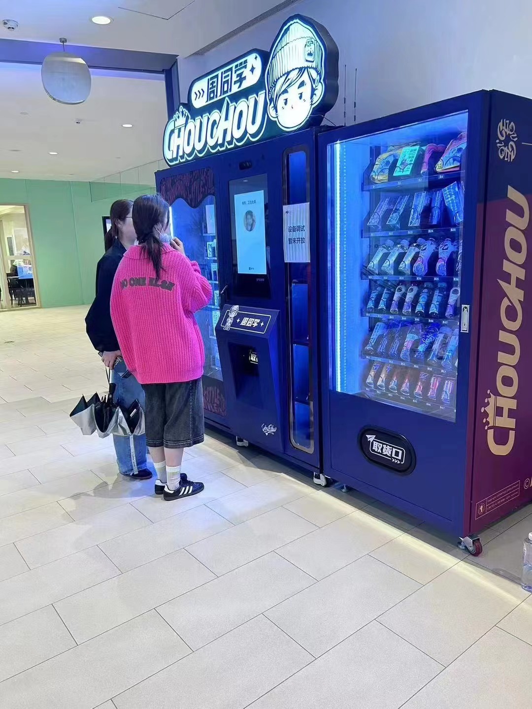 Smart Combo Vending Machines for Concert Souvenirs