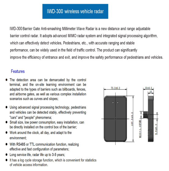 wireless vehicle millimeter wave radar