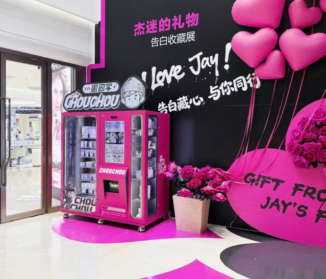 Jay Chou Figurine Blind Box Vending Machines
