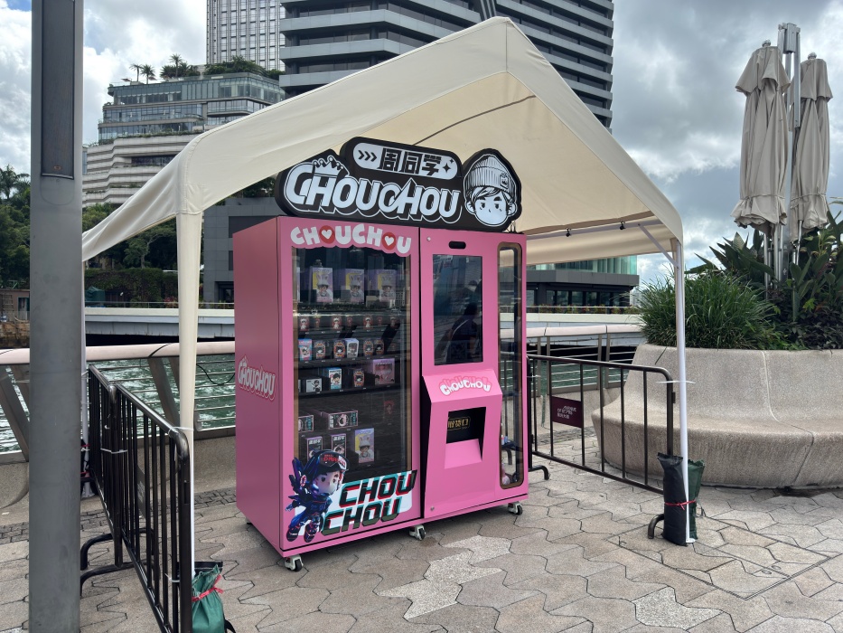 Jay Chou Figurine Blind Box Vending Machines