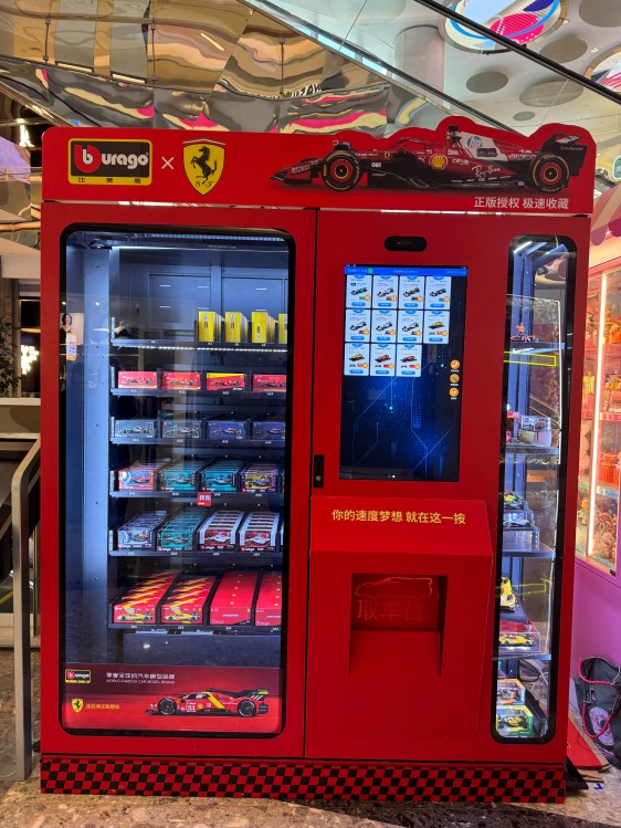 Model Cars & Collectibles Vending Machine in China