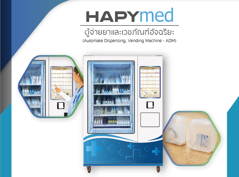 medicine vending machine at pharmacy hospital in Thailand automate dispensing medicine otc
