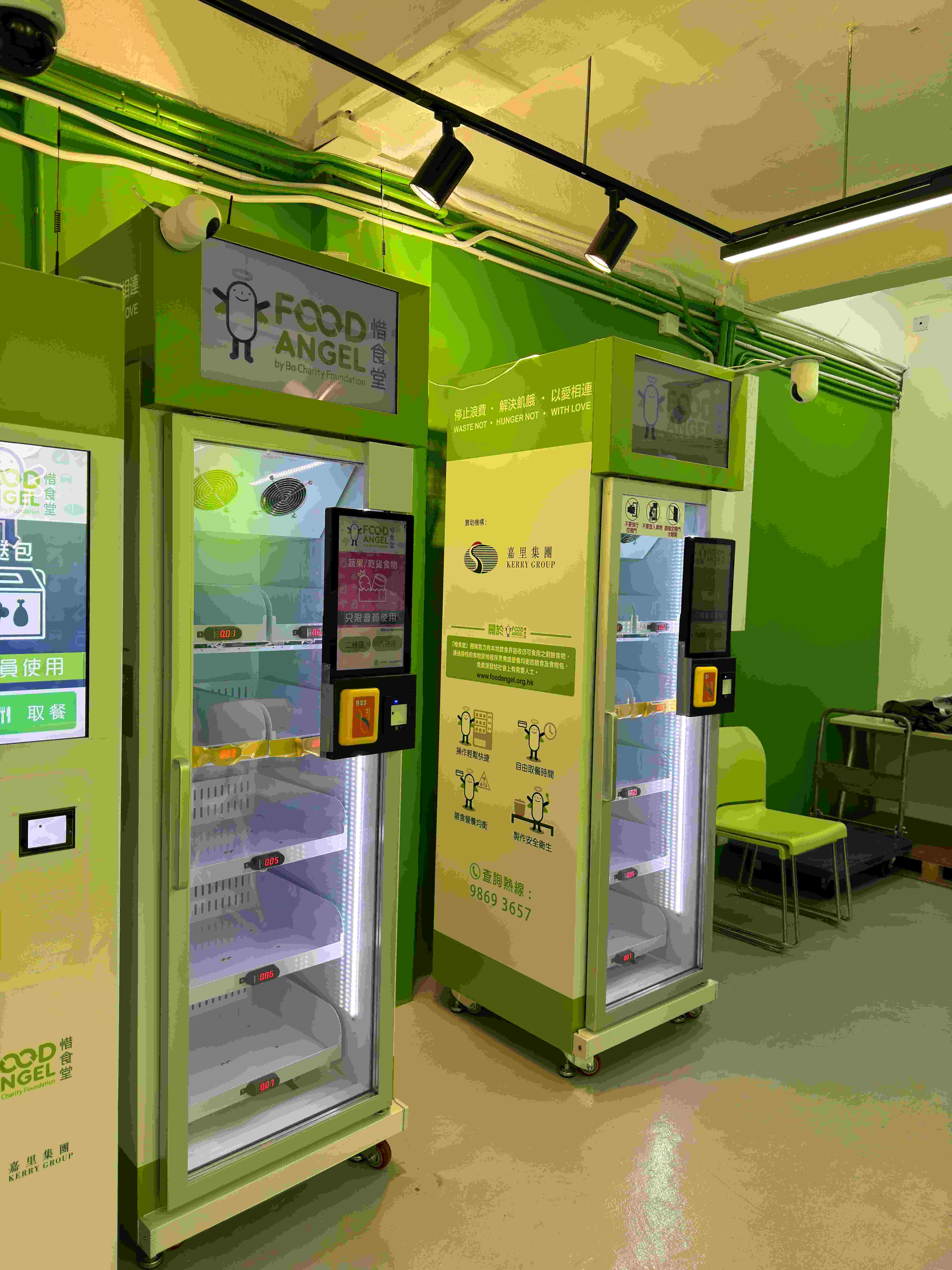 Charity Food Vending Machine Solution