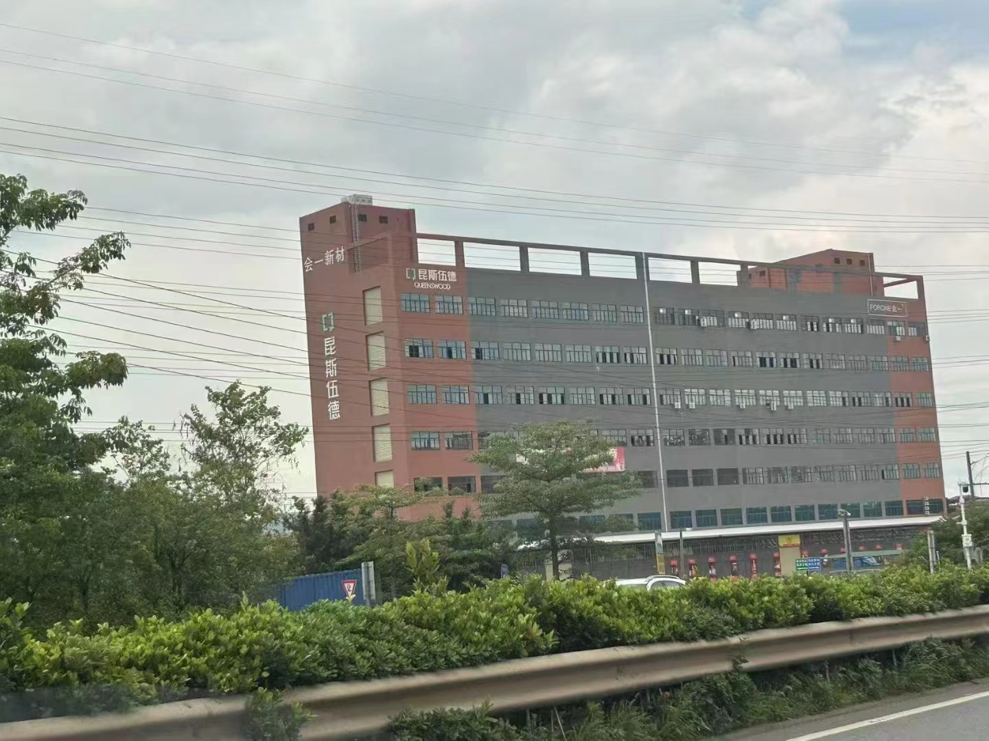 Queenswood, located just 120km from the Pazhou Exhibition Center (a 2-hour drive via the Guangzhou-Foshan Expressway), welcomes fair attendees to its 20,000㎡ production facility.