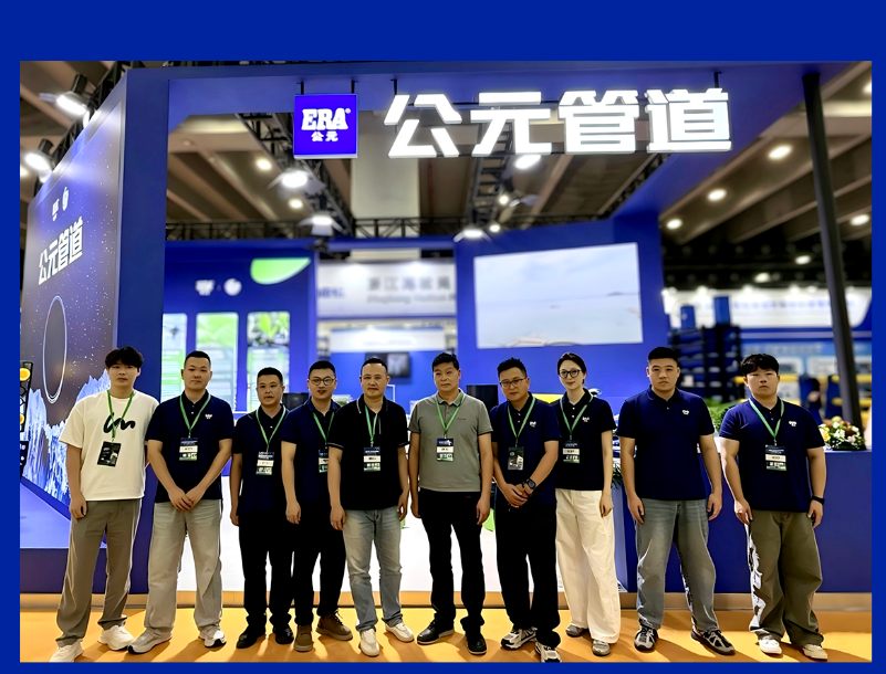 Guangzhou International Fisheries Expo