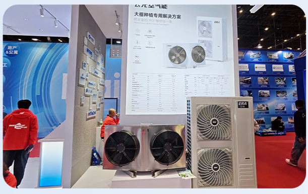ERA agricultural ultra-low temperature air source heat pump unit