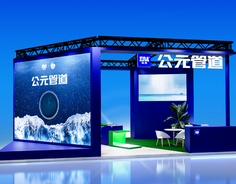 Exhibition Focus