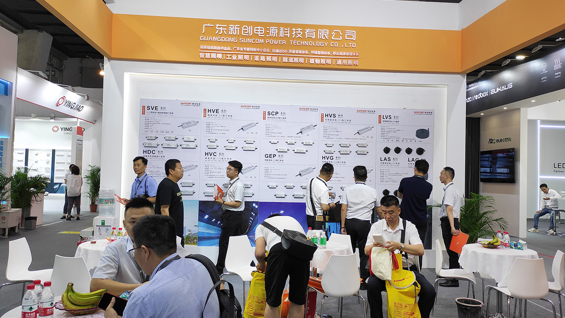 exhibition site