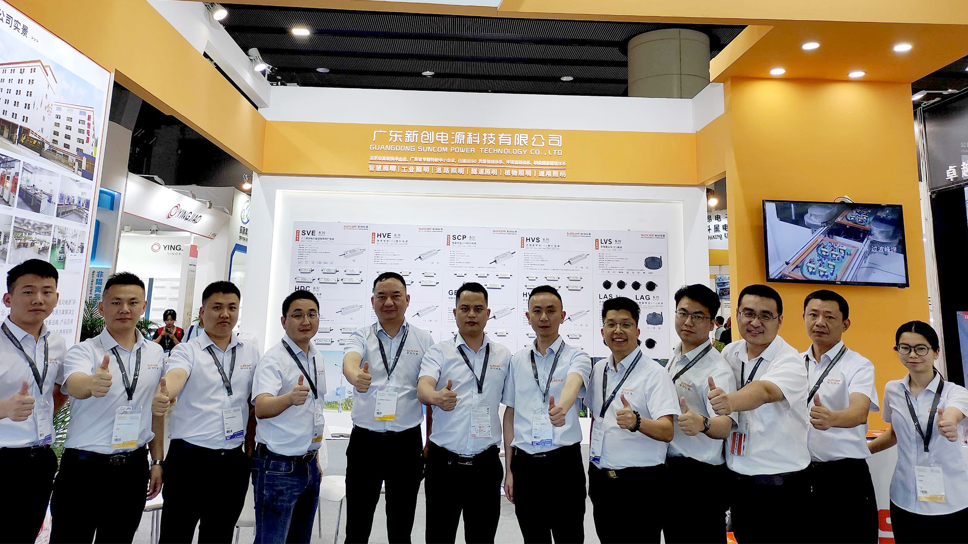 Group photo of Suncom staffs