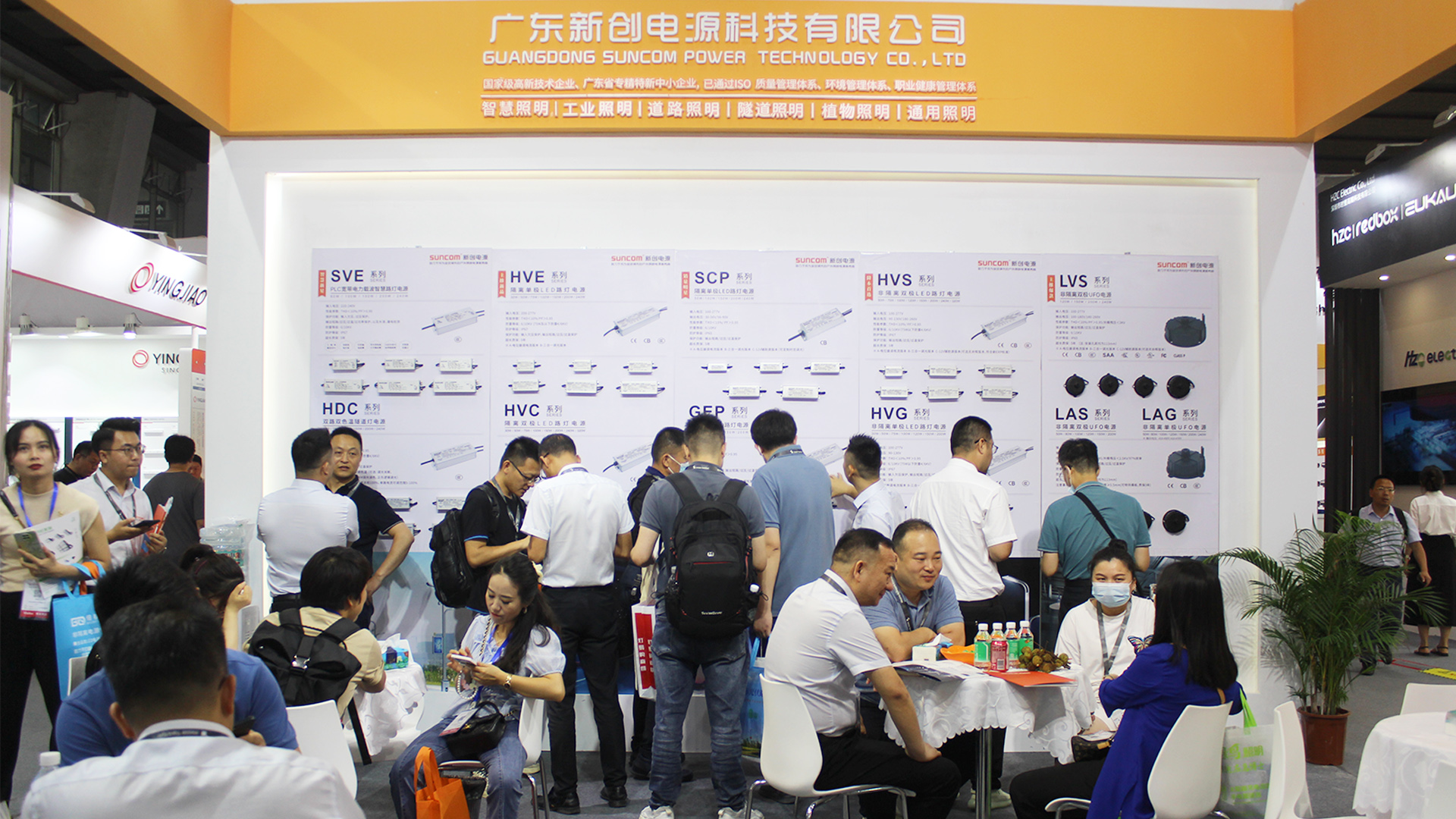 Suncom booth