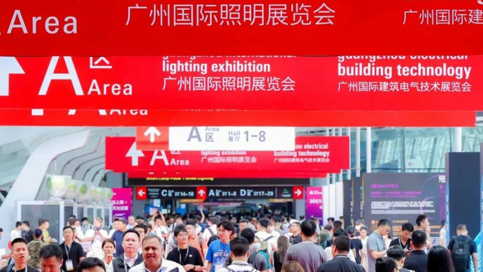 Exhibition entrance of GILE