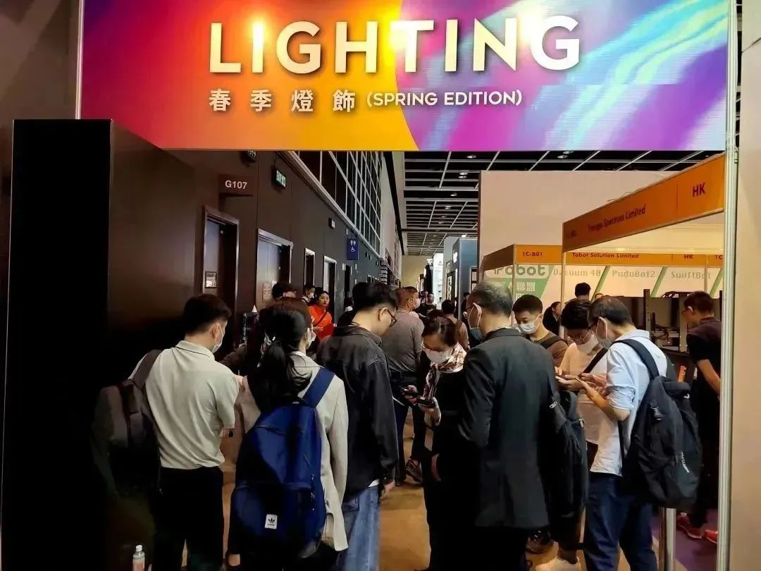 Exhibition entrance