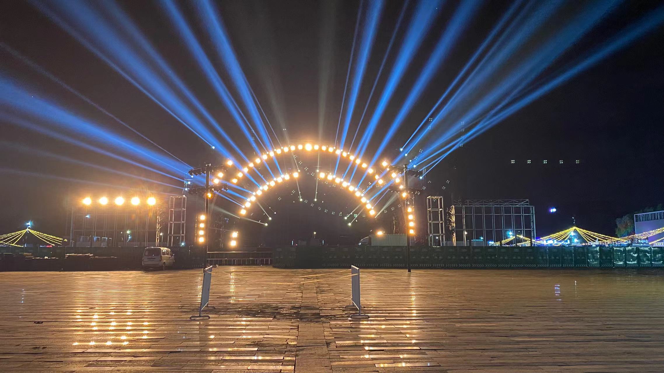 Stage Lighting