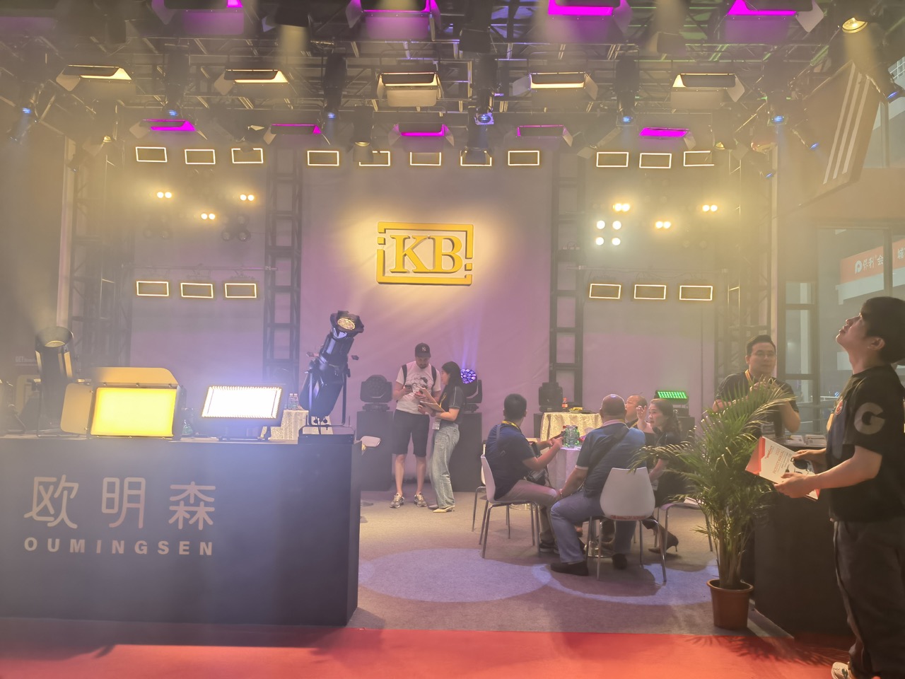 Pro light and sound exhibition 2023 GETshow Guangzhou China