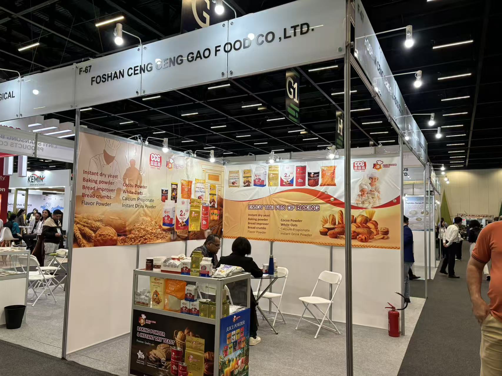 The booth of CCG at Fi South America