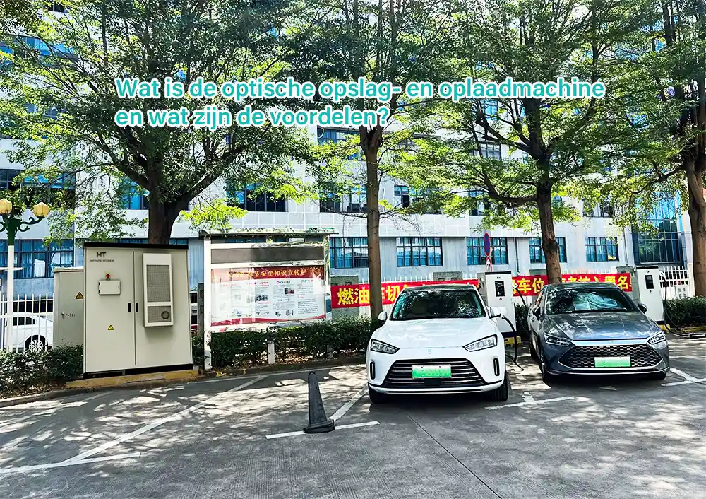 Wat is een geïntegreerde fotovoltaïsche opslag- en laadmachine en wat zijn de voordelen ervan?