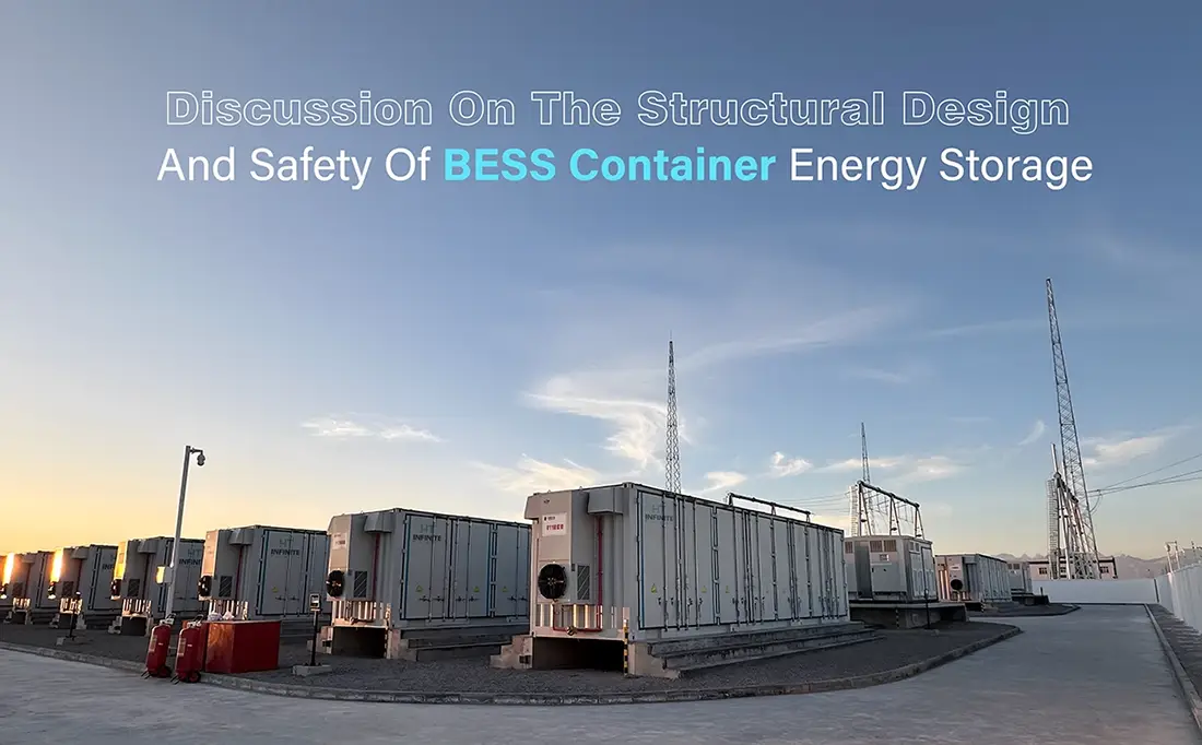 Discussion sur la conception structurelle et la sécurité du stockage d'énergie dans les conteneurs BESS