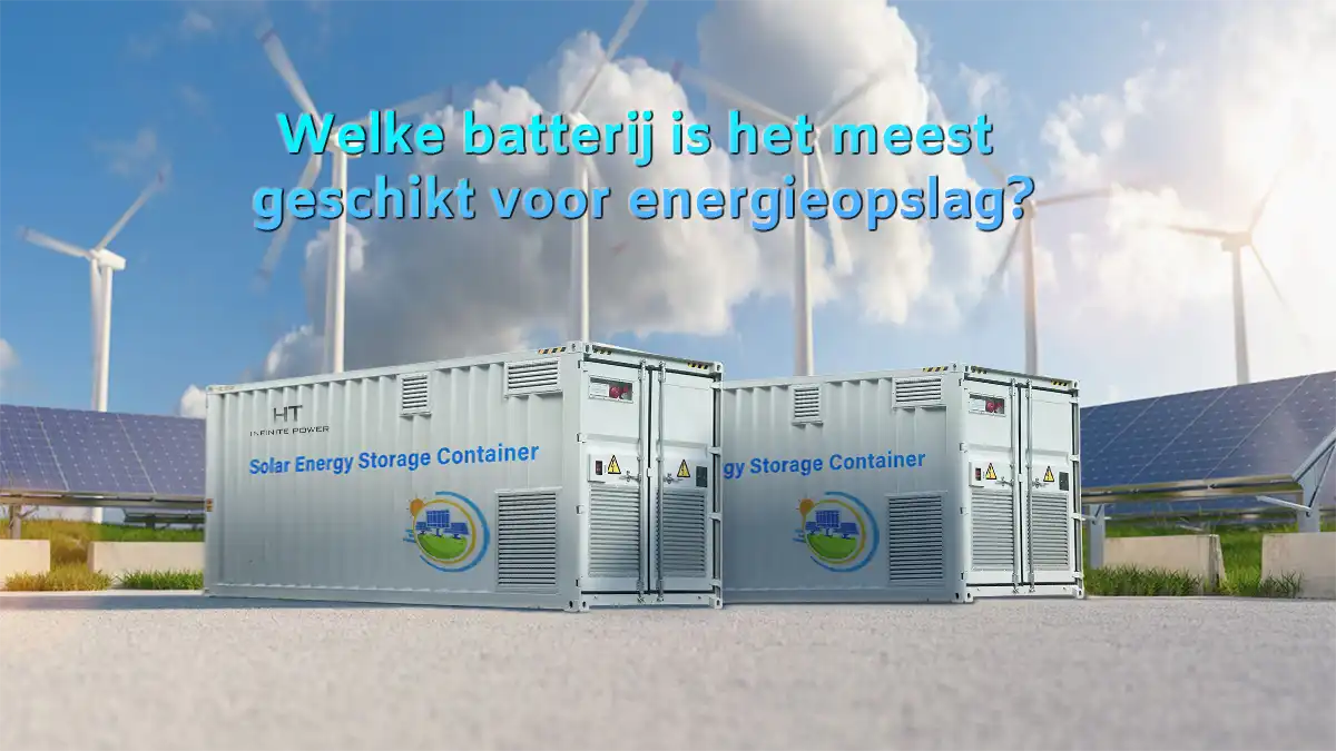 Welke batterij is het beste voor energieopslag? Inleiding tot de inhoud van