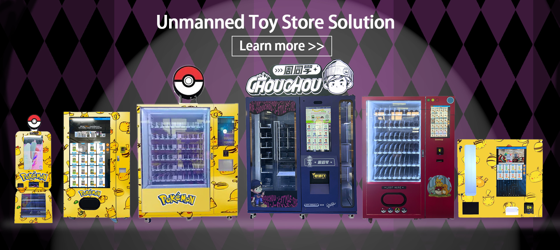 weimi unmanned toy store solutions for your choices
