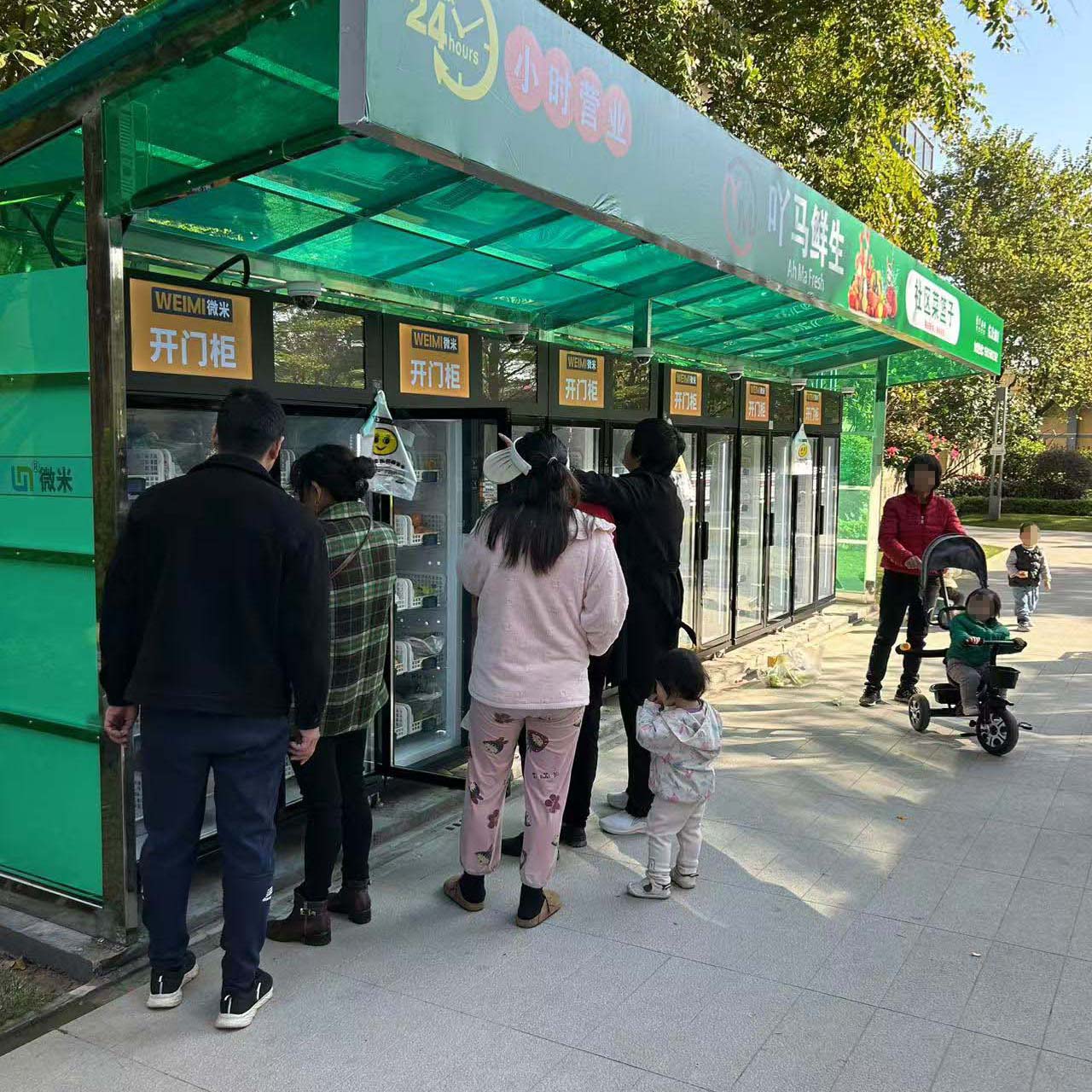 Fresh food vending machine into the community to facilitate people's life. food vending machine in communities
