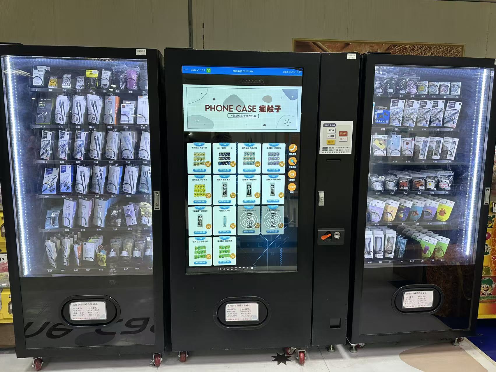 Capturing Taiwan's Smart Retail Market: How 3C Automated Vending Machines Drive 24/7 Revenue