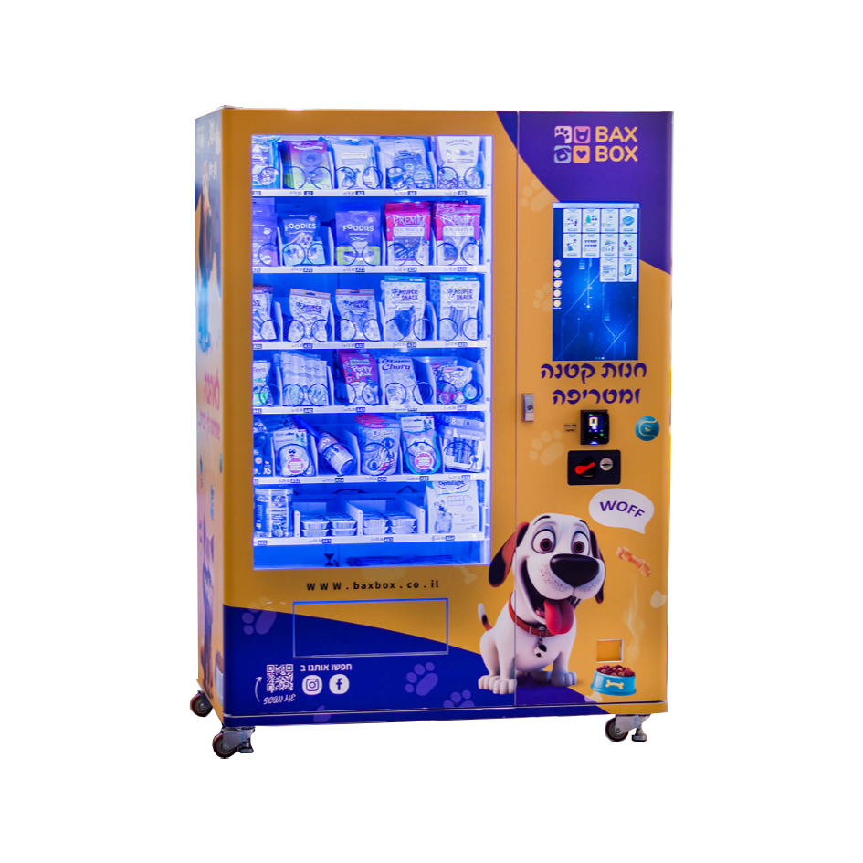Weimi self-service dog food vending machine
