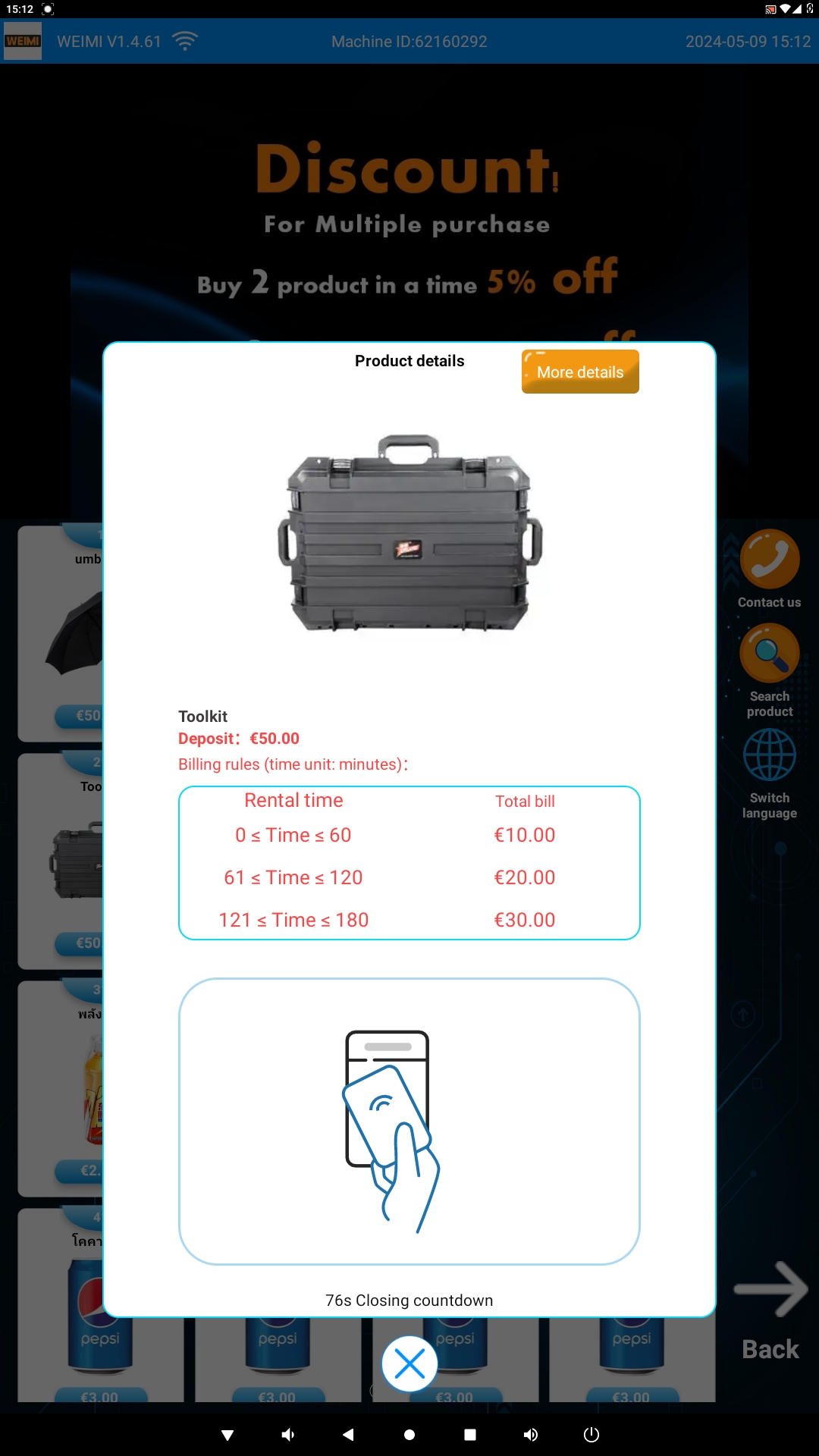 Vending Machine for Renting Sports Equipment and More