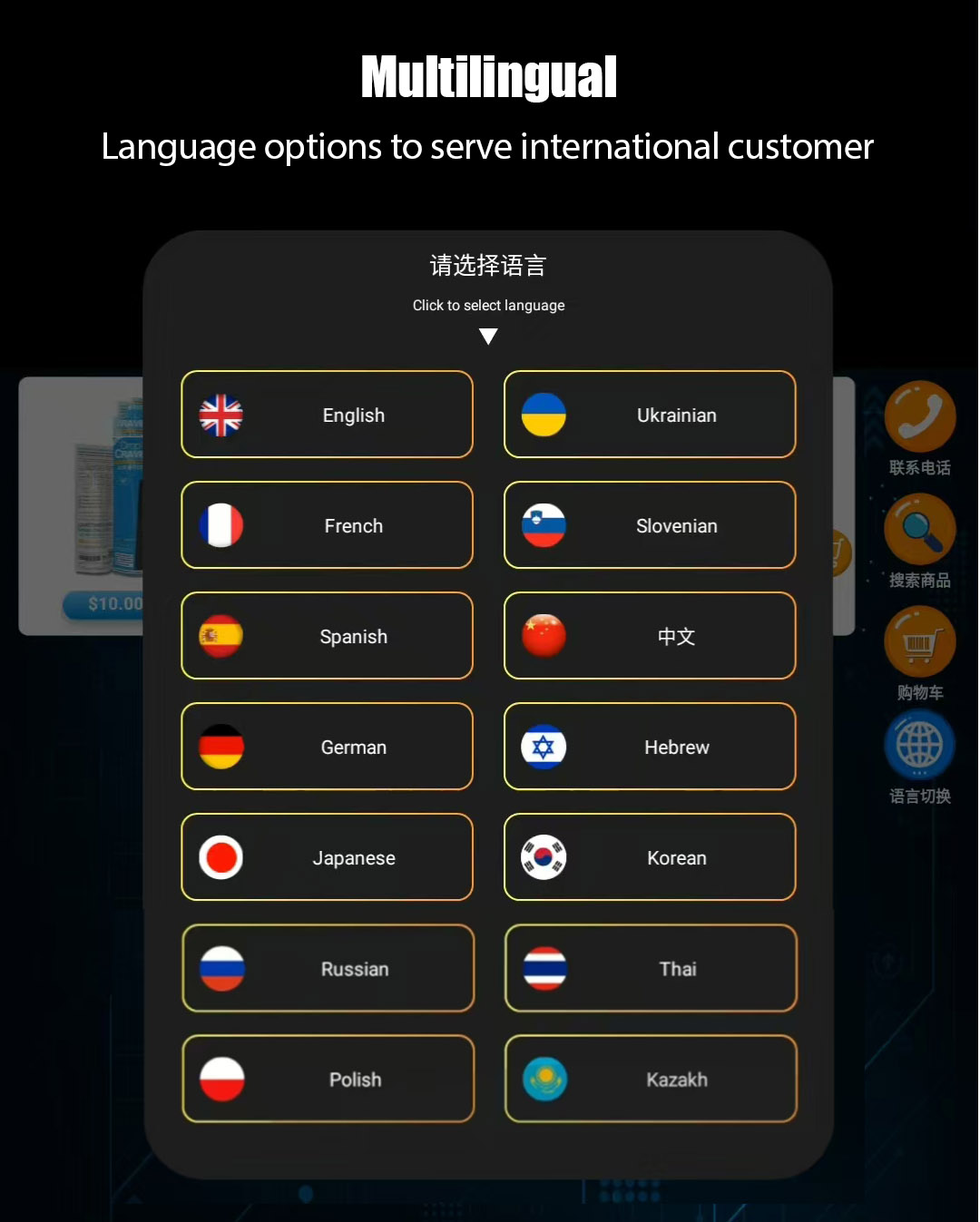 weimi smart vending machines offer multilingual to serve international costomers