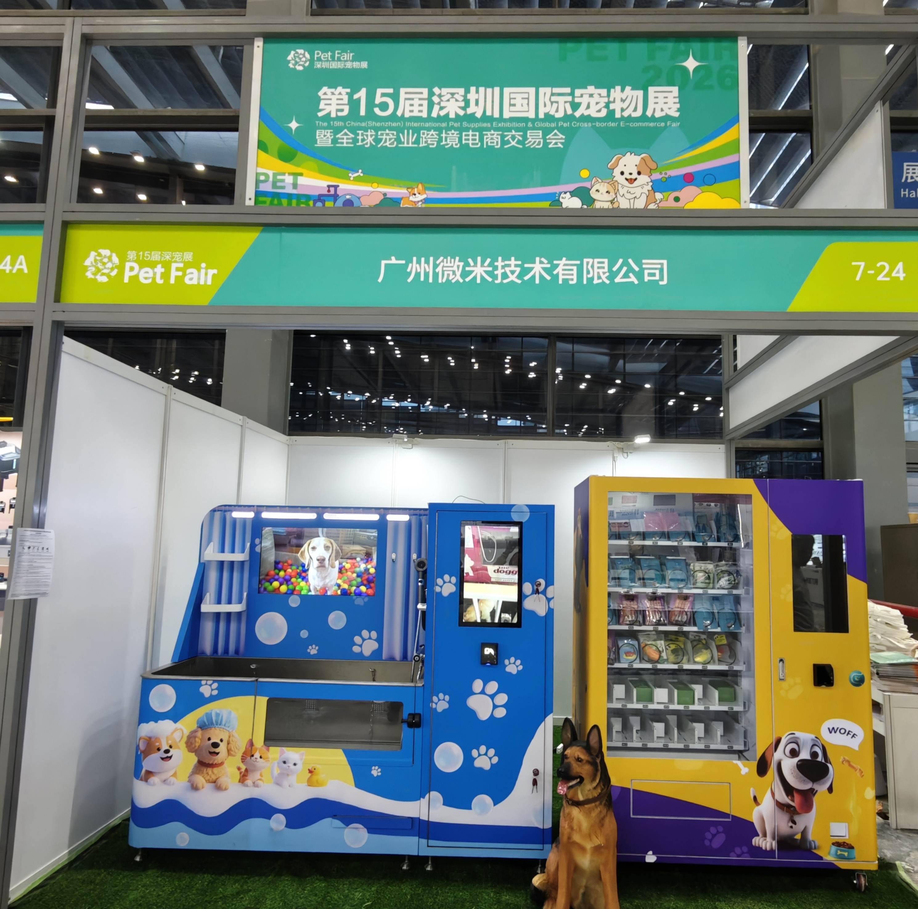 Weimi’s Participation in the Shenzhen International Pet Fair: Innovating Pet Care with Self-Service Dog Wash & Dog Food Vending Machines