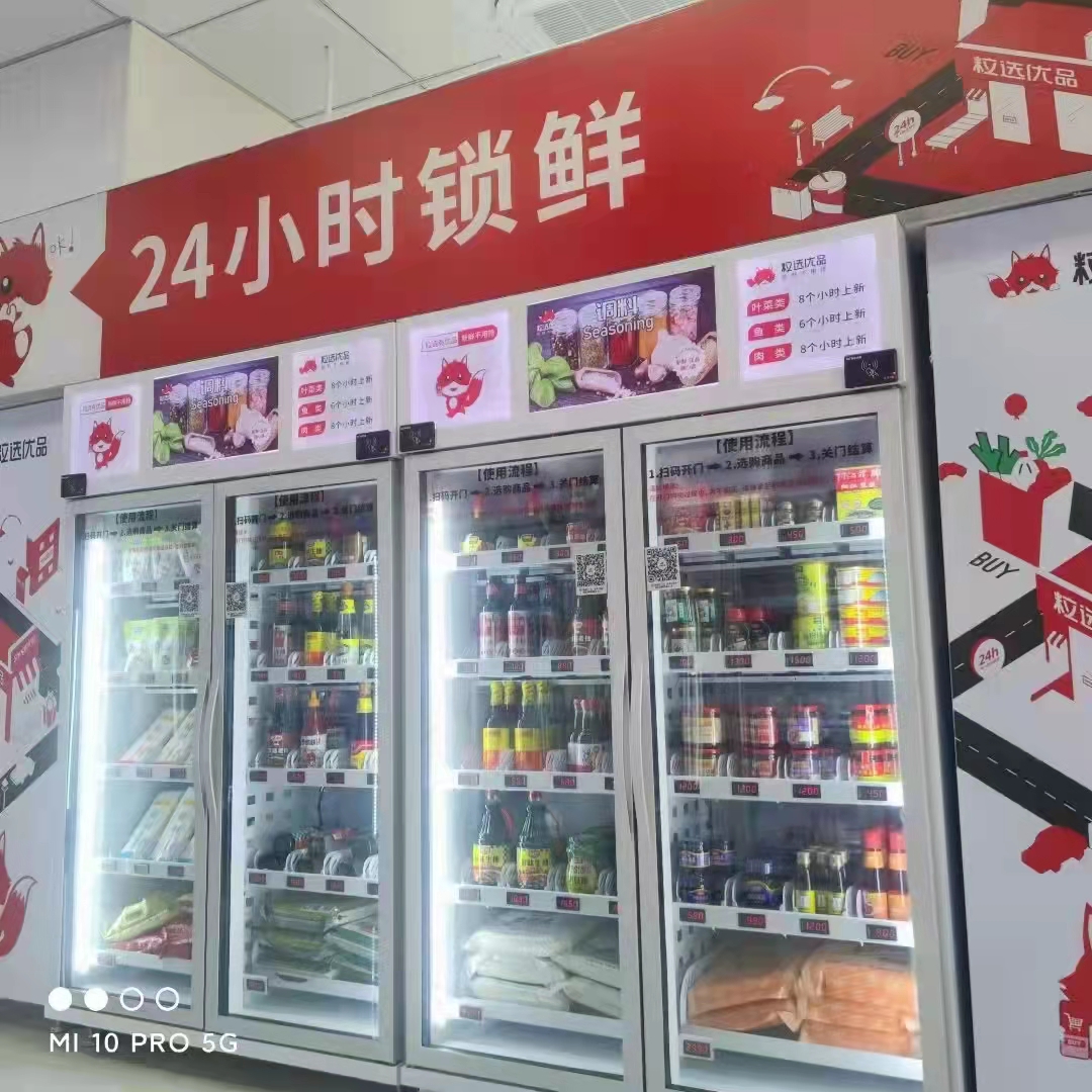Weimi smart fridge snack drink vending machine in Netherland exhibition