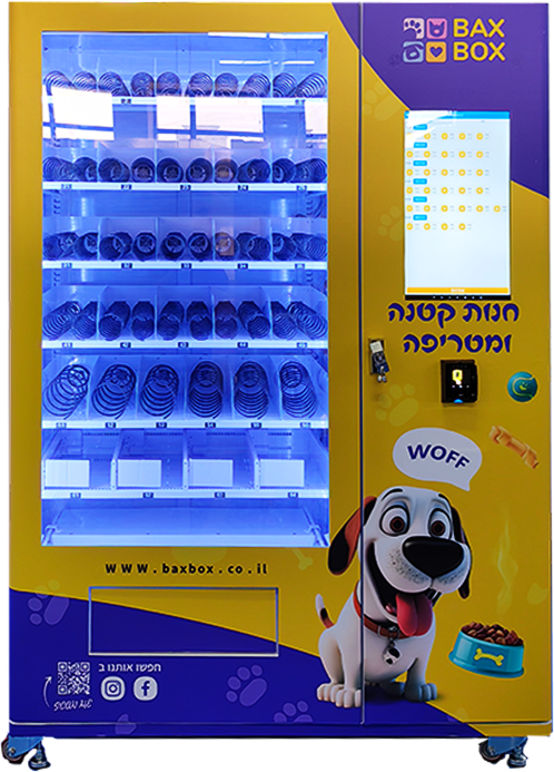 Revolutionizing Pet Care: Dog Food Vending Machines and Self Service Dog Washing Machines You Can' t Miss!