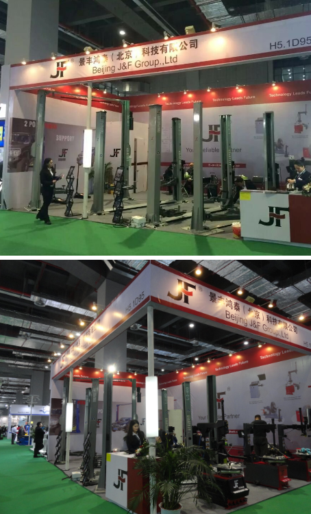 Automechanika Shanghai 2015