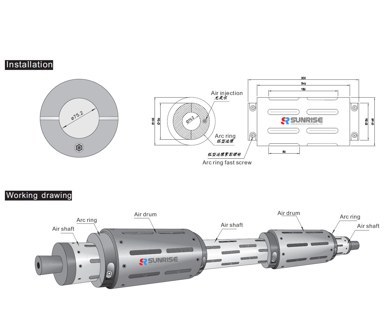 strip-type pneumatic air shaft core adapter structure