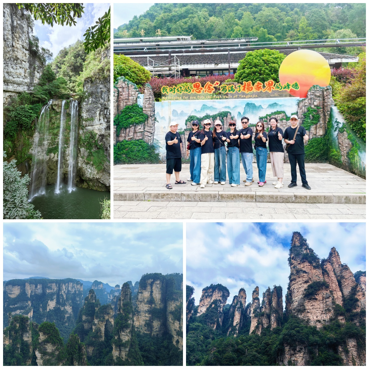 Ledcolourlight team building tour