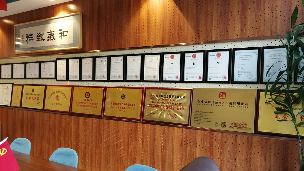 company certificate