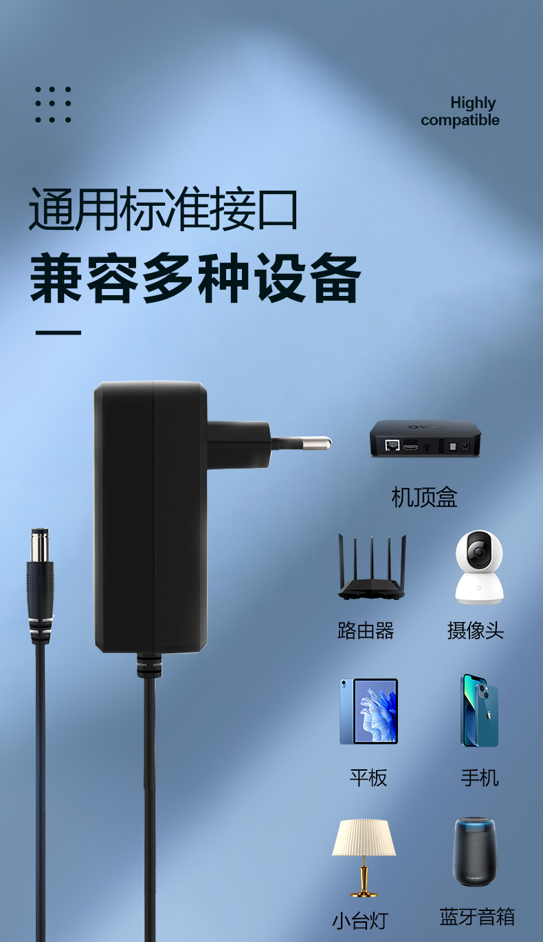 5V 2A电源适配器的疆域:触达科技世界的每个角落