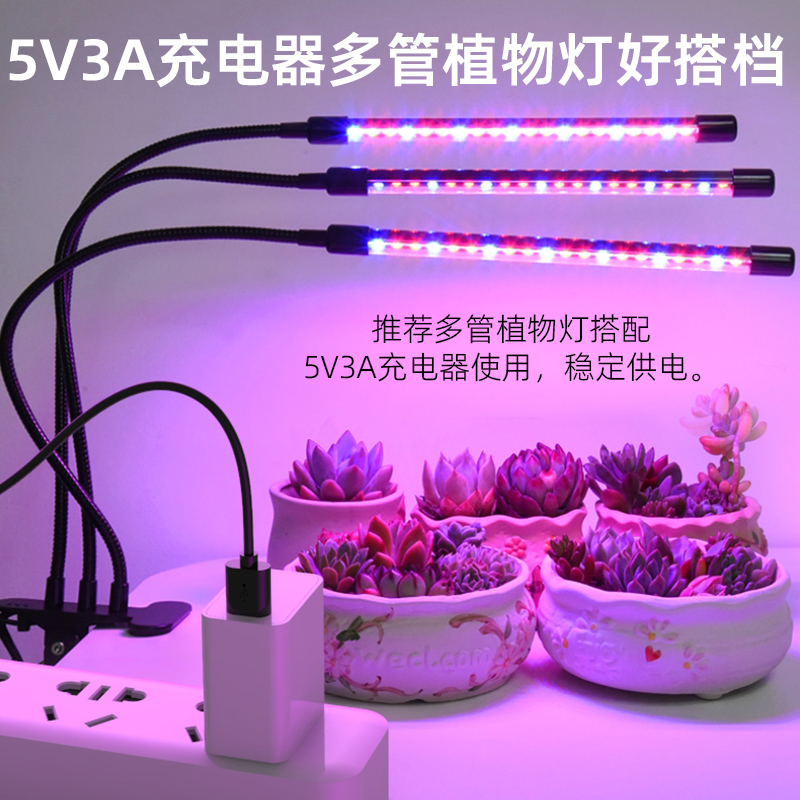 5V3A充电器