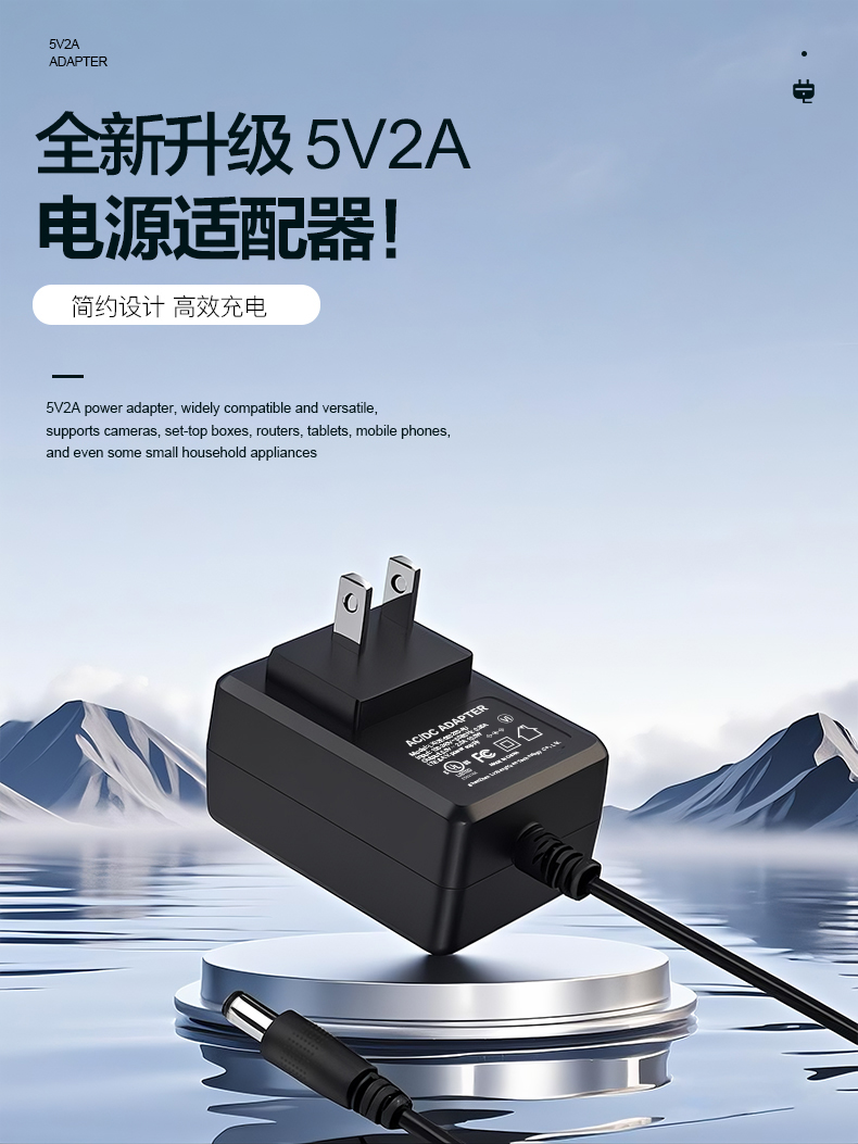 //www.hechobo.com/zh/5v2a-power-adapter-plug.html